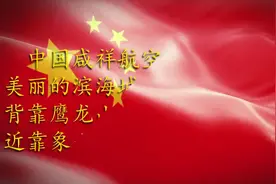 宁波第一个航空飞行营地落户鄞州咸祥图片