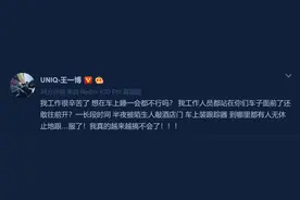 王一博发文怒斥私生饭行为，已深受困扰很长时间图片