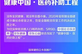 领取教程| 四步领取千元购药补贴，贫困户人人有份！图片