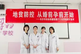 地中海贫血携带者如何生育正常小孩？图片
