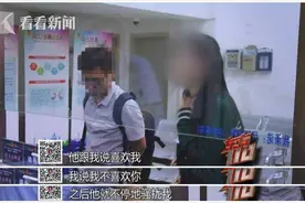 求爱不得，他们做出了疯狂的举动图片