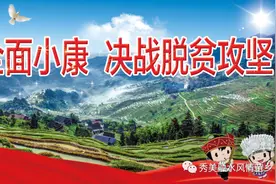 兄弟情深 广东廉江市教育系统为融水捐赠价值72万元教学设备图片
