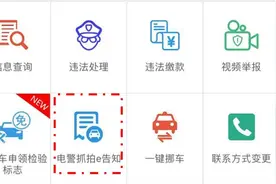 关于处理交通违法，你是否有许多小问号？来看看松江交警的解答吧→图片
