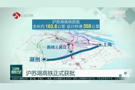 松江第一房屋征收公司：全力以“复”抓好征地拆迁，保障沪苏湖铁路建设图片