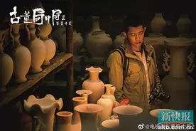 夏雨：第一部古灵精怪，第二部更沉稳图片