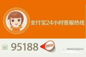 手机丢失，支付宝的钱不翼而飞给怎么办？一招教你快速止损！图片