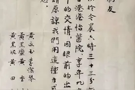 黄永玉先生的夫人张梅溪女士，5月8日逝世于香港，享年98岁图片