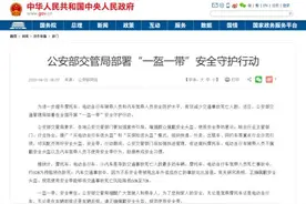注意！6月1日起，骑电动车必须戴头盔图片