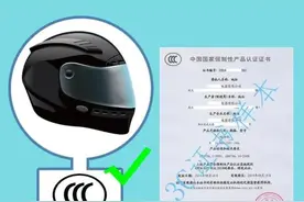 买头盔的正确姿势图片