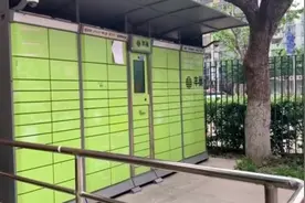 丰巢回应保管期限为何设置为12小时