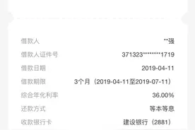 “支付第一股”拉卡拉连遭交易所质疑，这场资本游戏要如何过关？图片