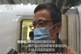 生命至上！62天人工肺→移植新肺 老崔重获新生图片