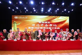 西安交大六十五年扎根西部“西迁精神”历久铭新永流传图片