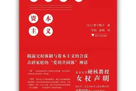 将女性束缚于母性，是父权制的圈套丨单读图片