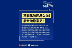能摘口罩了吗？电影院啥时候开？最新指导意见图片
