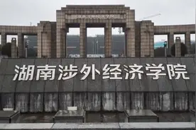 高校回应“疫情期解聘数百职工”：人员结构不合理，将补偿视频封面