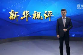 新华视评｜钟华论：在民族复兴的历史丰碑上——2020中国抗疫记视频封面