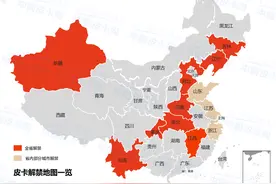 销量第一却仍然限制进城？这些地区皮卡解禁呼声最高图片