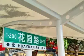 泰安六中新校门口安装暖心遮阳棚视频封面