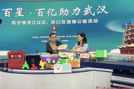 唱《六口茶》作打油诗，硚口区长带货好拼图片