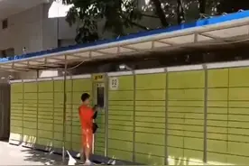 丰巢智能柜超时收费引争议 高管：不收费就没法继续服务图片