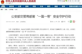 骑车不戴头盔或将被罚！买头盔一定要认准这个标志图片
