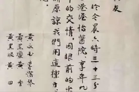 黄永玉夫人张梅溪逝世，第一次见面黄永玉说“我有一百斤粮票，你要吗？”图片