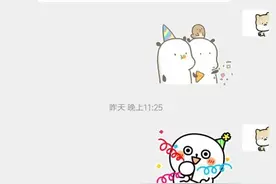 非常战疫 宅家有爱 | 靠谱相亲，速进图片