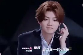 鹿晗温柔一刀什么梗什么意思 鹿晗温柔一刀为什么火了图片