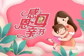 母亲节里话非遗图片