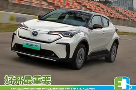 易于驾驶的理想代步车 一汽丰田奕泽E进擎试驾图片