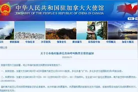 每经11点 | 长春：对舒兰来长人员“集中隔离14天+居家单独隔离7天”；直飞广州！168个座位，驻加拿大使馆公布临时航班信息图片