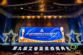 艾蒂亚奖｜中国旅游投资十大先锋人物奖——开封清明上河园股份有限公司董事长、总经理王爽图片