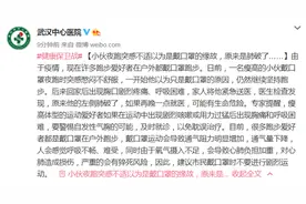 戴口罩夜跑，武汉一小伙肺破了……瘦高个跑步时出现这种状况一定得注意图片