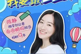 编程猫母亲节发起“当妈，我要最酷的”活动 关注新时代妈妈群体图片