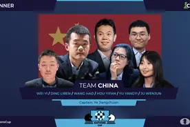 祝贺！中国队战胜美国队夺得国际象棋国家杯冠军图片