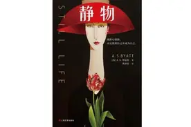 一个女人做出的生活选择，多大程度上能保持“自由”？图片