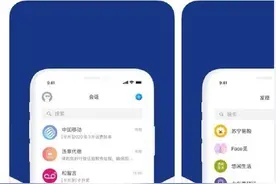 移动5G消息即将覆盖华为、小米等安卓手机，苹果手机也安排上了图片