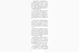 舒兰市发布会：吉林舒兰排查2005人追踪密接者290人，已全部隔离观察图片