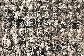 试论当代魏碑创作路径拓展与审美境界塑造图片
