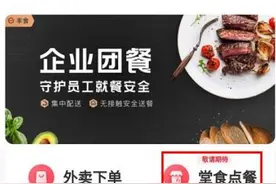 顺丰“杀入”外卖市场：有备而来的一条“鲶鱼”？图片