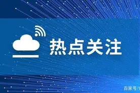「闪亮青春」徐辰宇：从机器人发烧友 到“智能科技”CEO图片