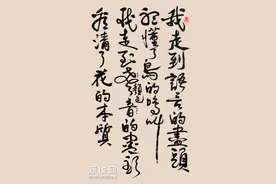 莫言创作《献给母亲的诗》礼赞母爱图片
