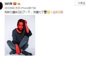 张钧甯回应被岳云鹏说不红说了什么？把自己照片p红网友笑翻了图片