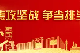 首次曝光！东港区体育中心内部效果图和周边路网规划出炉！图片
