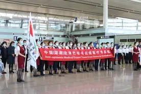 湖南赴津巴布韦抗疫专家组出征图片