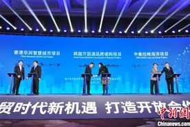 烟台开发区推介中韩产业园等三园区 全球邀约“城市合伙人”图片