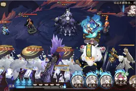 《阴阳师》魂十一稳定23-27秒阵容推荐图片