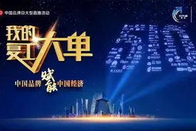 猿辅导作为品牌强国代表亮相央视 分享“复工大单”图片