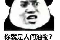 夏季出油，冒痘，毛孔粗大怎么办？图片